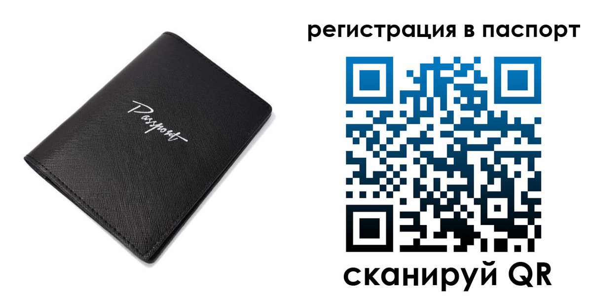 регистрация для дет. сада в Звенигороде