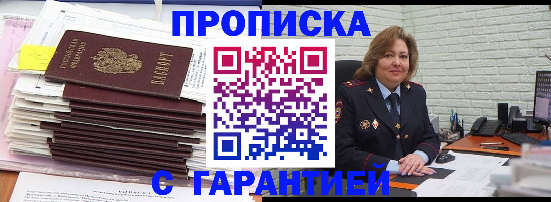 форма 3 в Звенигороде